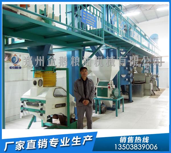 企鵝榨油機(jī):云南羅平100噸/天菜籽榨油生產(chǎn)線(xiàn)簽約(圖1) 榨油機(jī)