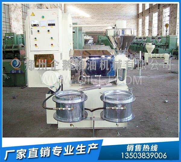 企鵝榨油機(jī):云南羅平100噸/天菜籽榨油生產(chǎn)線(xiàn)簽約(圖3) 榨油機(jī)