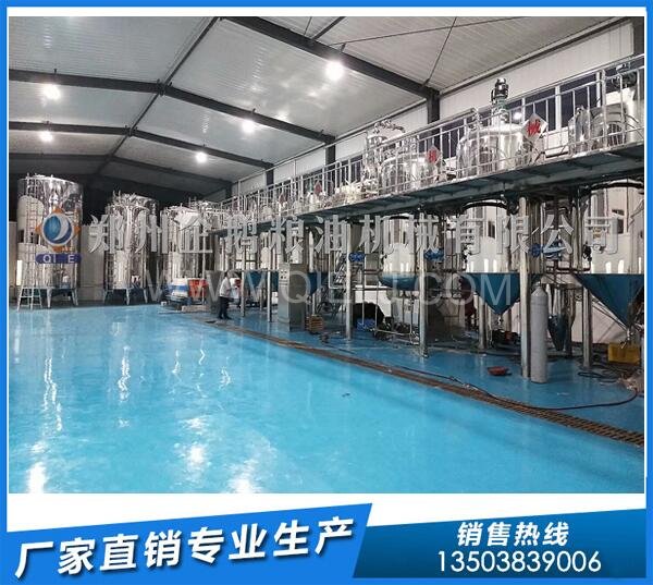 企鵝榨油機(jī):云南羅平100噸/天菜籽榨油生產(chǎn)線(xiàn)簽約(圖5) 精煉油設(shè)備